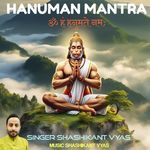 Hanuman Mantra