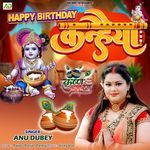 Happy Birthday Kanhaiya