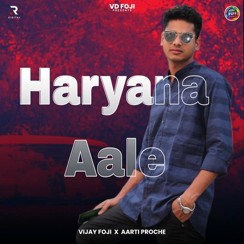 Haryana Aale