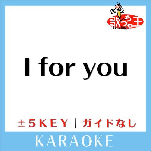 I for you -4Key(原曲歌手:LUNA SEA)