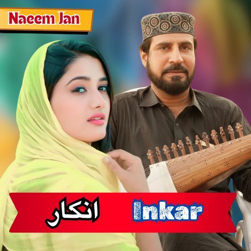 Inkar