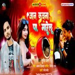 Jaan Kawana Pa Marelu