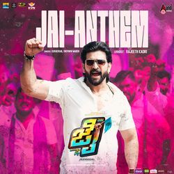 Jai Anthem (From "Jai")