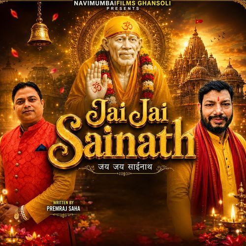 Jai Jai Sai Nath