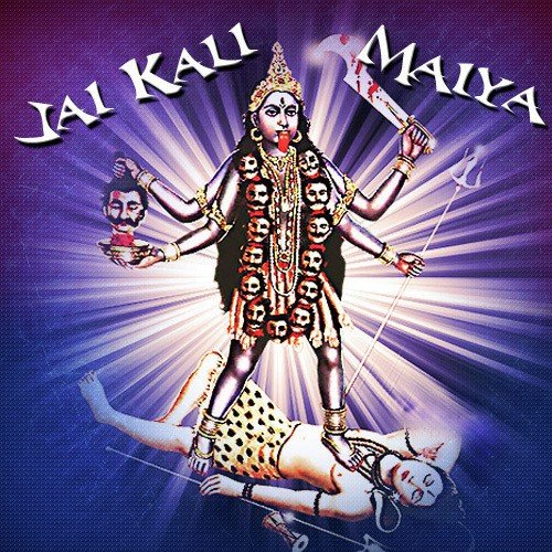Garje Re Maha Kali