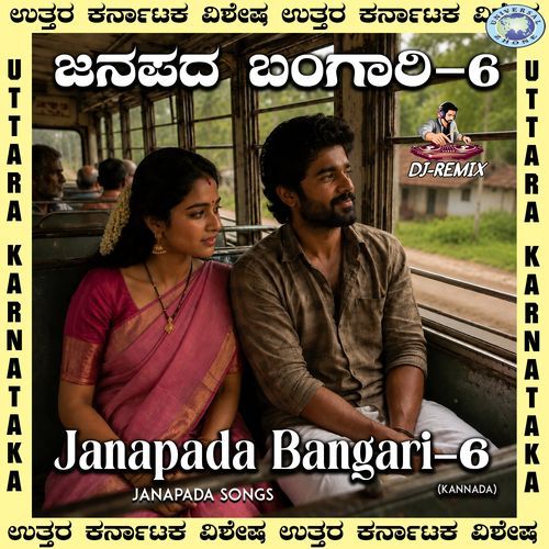 Yen Madali Nanna Hendathi
