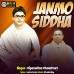 Janmosiddha