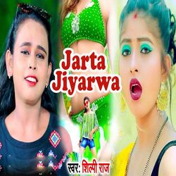 Jarta Jiyarwa-Gj8pdTp8RGY