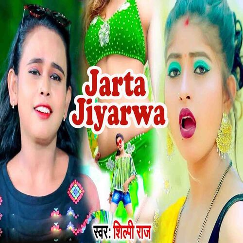 Jarta Jiyarwa