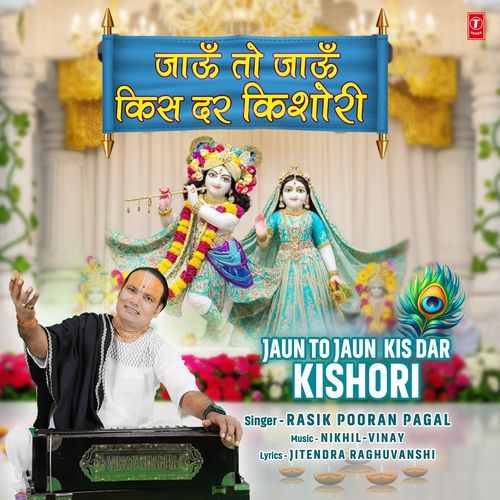 Jaun To Jaun Kis Dar Kishori