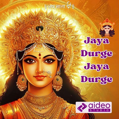 Jaya Durge Jaya Durge