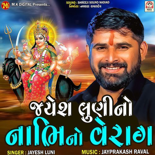 Jayesh Luni No Nabhi No Verag