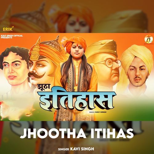 Jhootha Itihas (Studio)