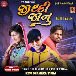 Jiddi Janu Full Track-QTwIaxB4RnY