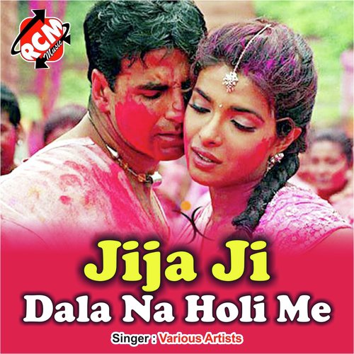 Jija Ji Dala Na Holi Me_poster_image