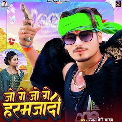 Jo Ge Jo Ge Haramjadi