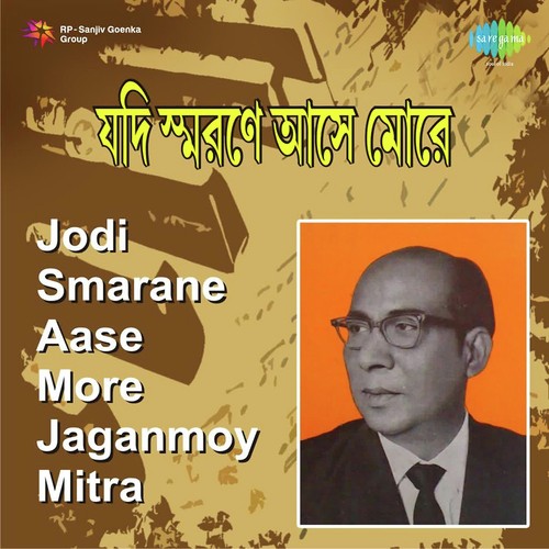 Jodi Smarane Aase More - Best Of Jaganmoy Mitra Cd- 2