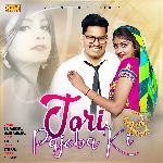 Jori Pajeba Ki