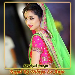 Kajal Ki Dibiya Le Aajo-BlFSQx93YGo