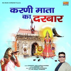 Karni Maata Da Darbar-M0UaAA54XHE