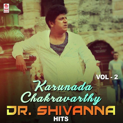 Karunada Chakravarthy Dr. Shivanna Hits Vol -2