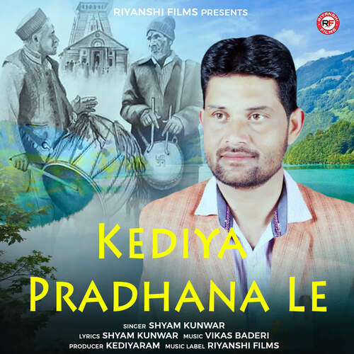 Kediya Pradhana Le