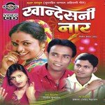 Kyonta Gawala Jashiya Tu