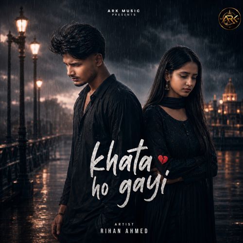 Khata Ho Gayi