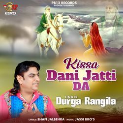 Kissa Dani Jatti Da-HgE7Q0ZXBFo