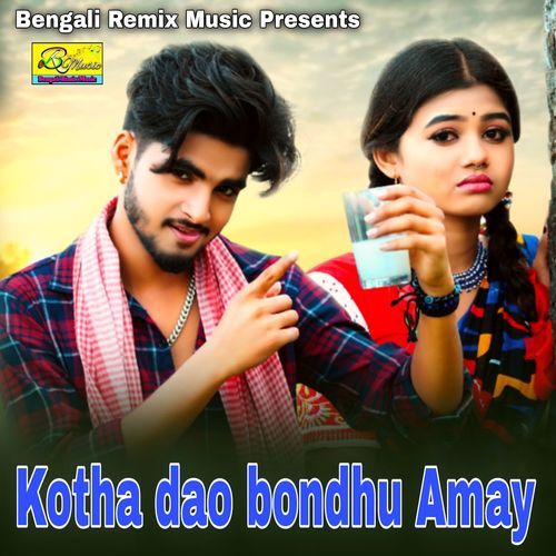 Kotha dao bondhu Amay