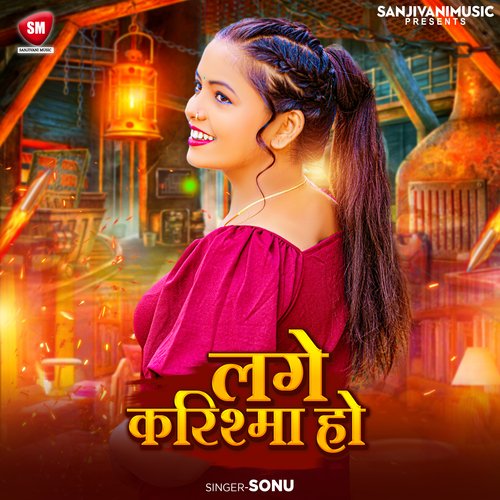 Lage Karisma Ho