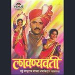 Mumbaichi Lavani