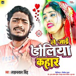 Le Jai Doliya Kahar (Maithili)-MSkcAxhgeFg