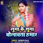 Luga Ke Suga Bolawata Hamar