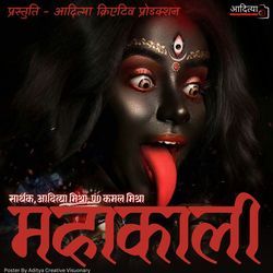 MAHAKAALI-GRtbYSFXYms