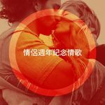 Bad At Love