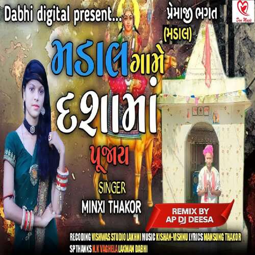 Madal Game Dashma Pujay DJ Remix