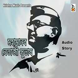 Mahamanav Netaji Subhash-ITo0Qg4FY3Y