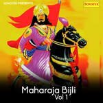 Maharaja Bijli Vol 1