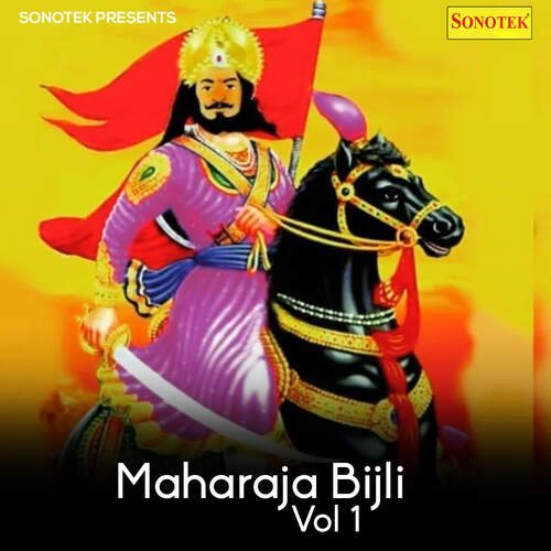 Maharaja Bijli Vol 1