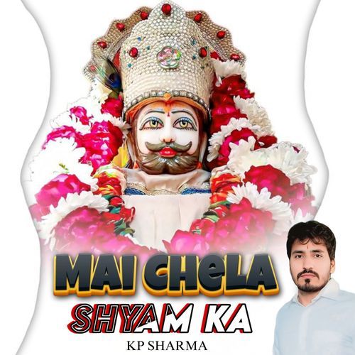 Mai Chela Shyam Ka