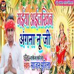 Maiya Ayilkhin Angna Nu Ji