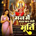 Man Mein Basa Kar Teri Murti