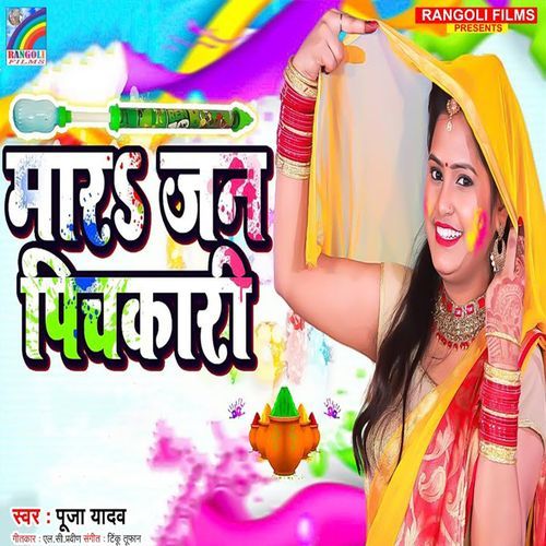 Mar Jan Pichkari