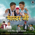 Master Ji Mashakbeen