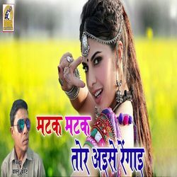 Matak Matak Ke Tor Aise Rengai