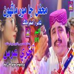 Mehfil Ja Mor Marhon