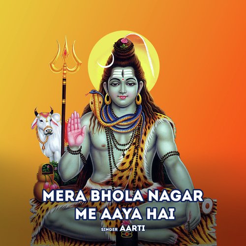 Mera Bhola Nagar Me Aaya Hai (2023)