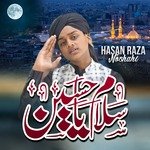 Mere Hussain Tujhe Salam