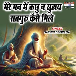 Mere Man Me Kachu Na Suhaye Satguru Kaise Mile